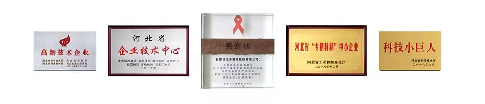 榮譽資質(zhì).jpg